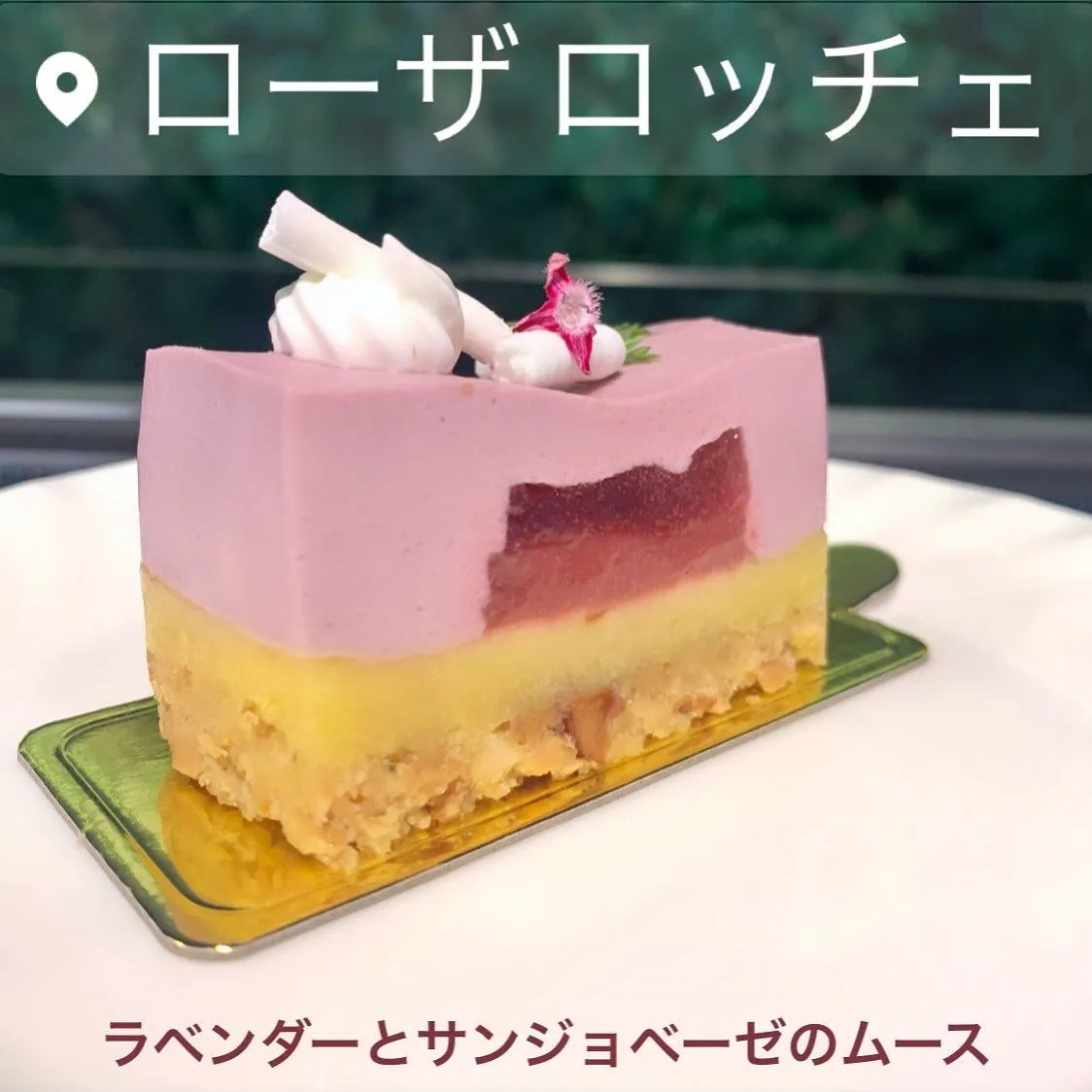 ✨✨ #ケーキ屋さん ＆イートインCA...