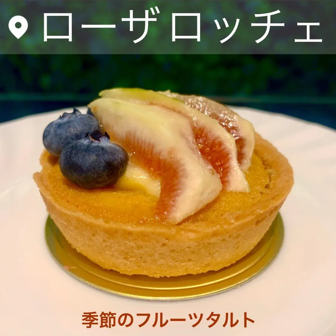 ✨✨ #ケーキ屋さん ＆イートインCA...