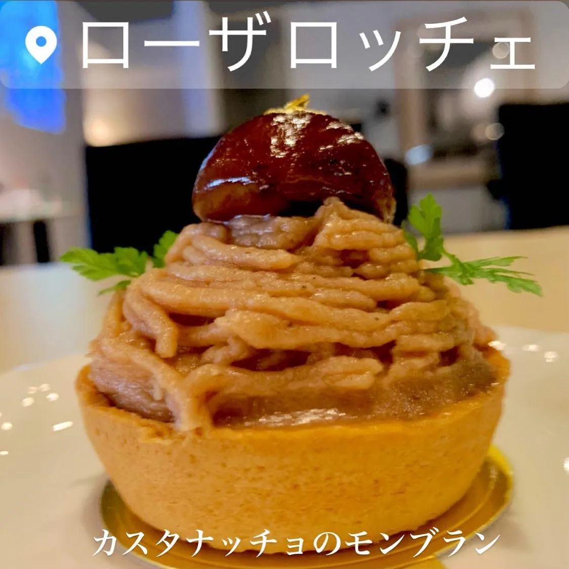 ✨✨ #ケーキ屋さん ＆イートインCA...