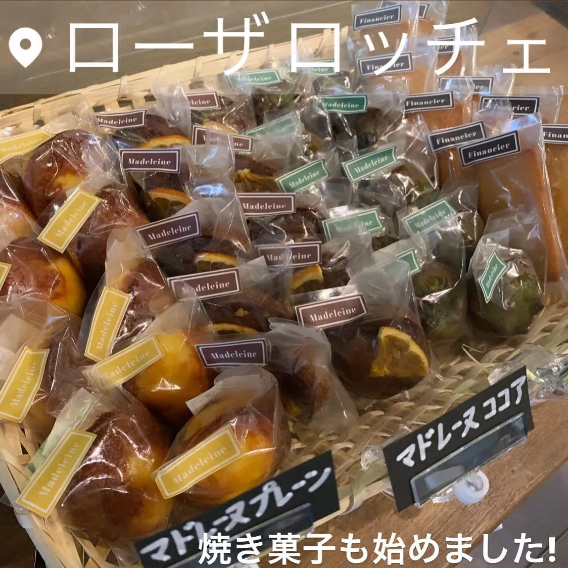 ✨✨ #ケーキ屋さん はじめました✨✨...