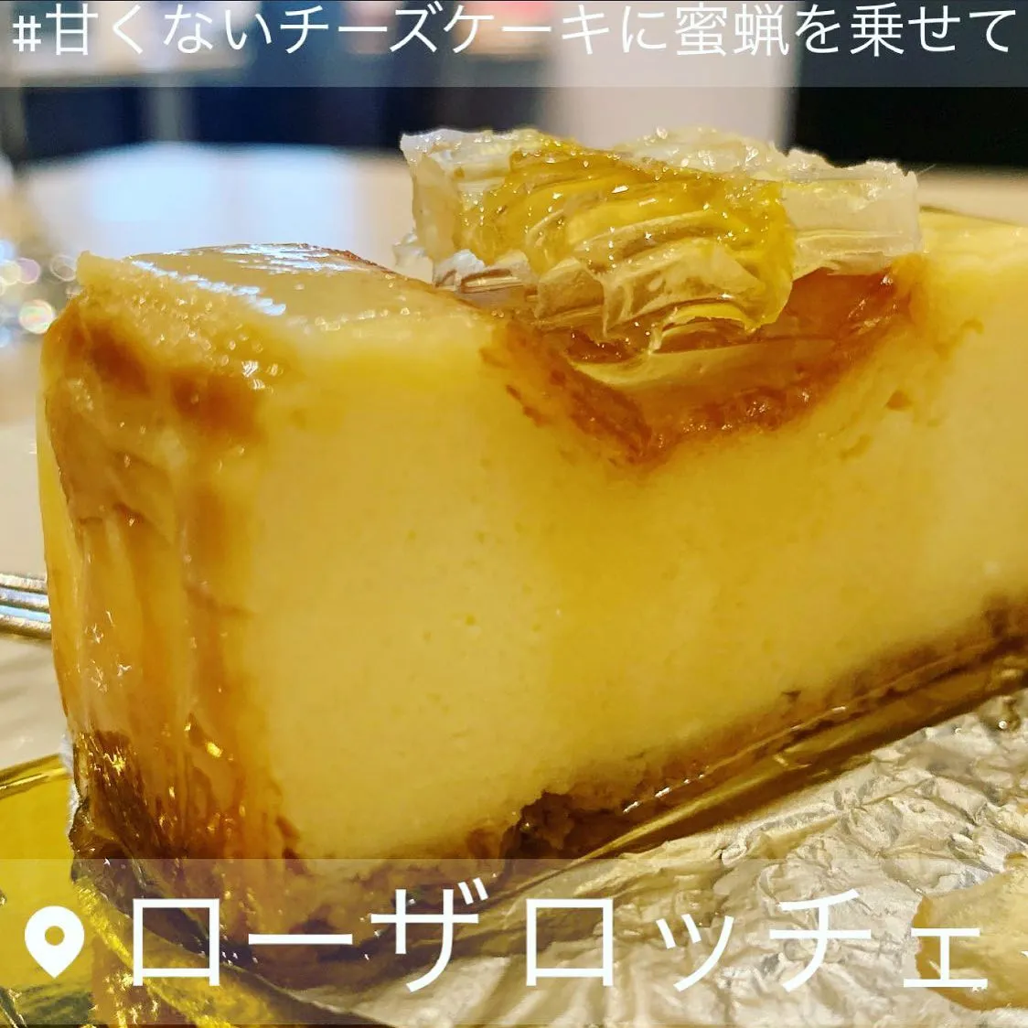 ✨✨ #ケーキ屋さん ＆イートインCA...