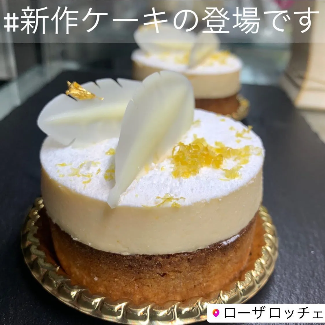 ✨✨ #ケーキ屋さん ＆お洒落なイートインCAFE ✨✨心斎...