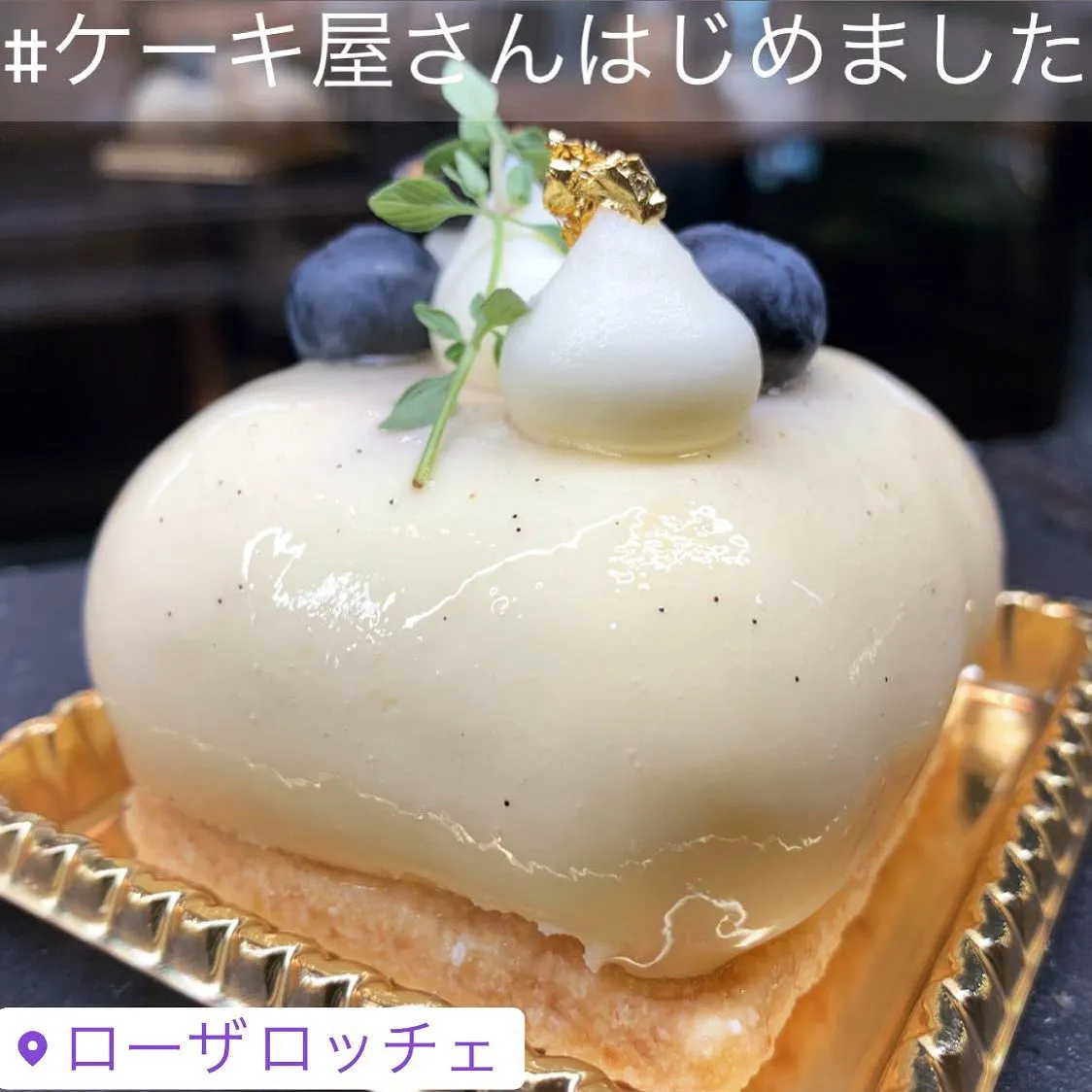 #ケーキ屋さん🍰イートインCAFEはじめました