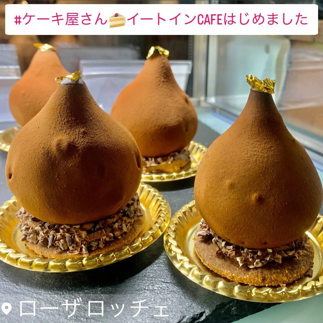 #ケーキ屋さん🍰イートインcafeはじめました