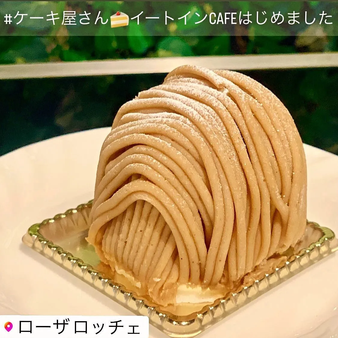 #ケーキ屋さん🍰イートインcafeはじめました