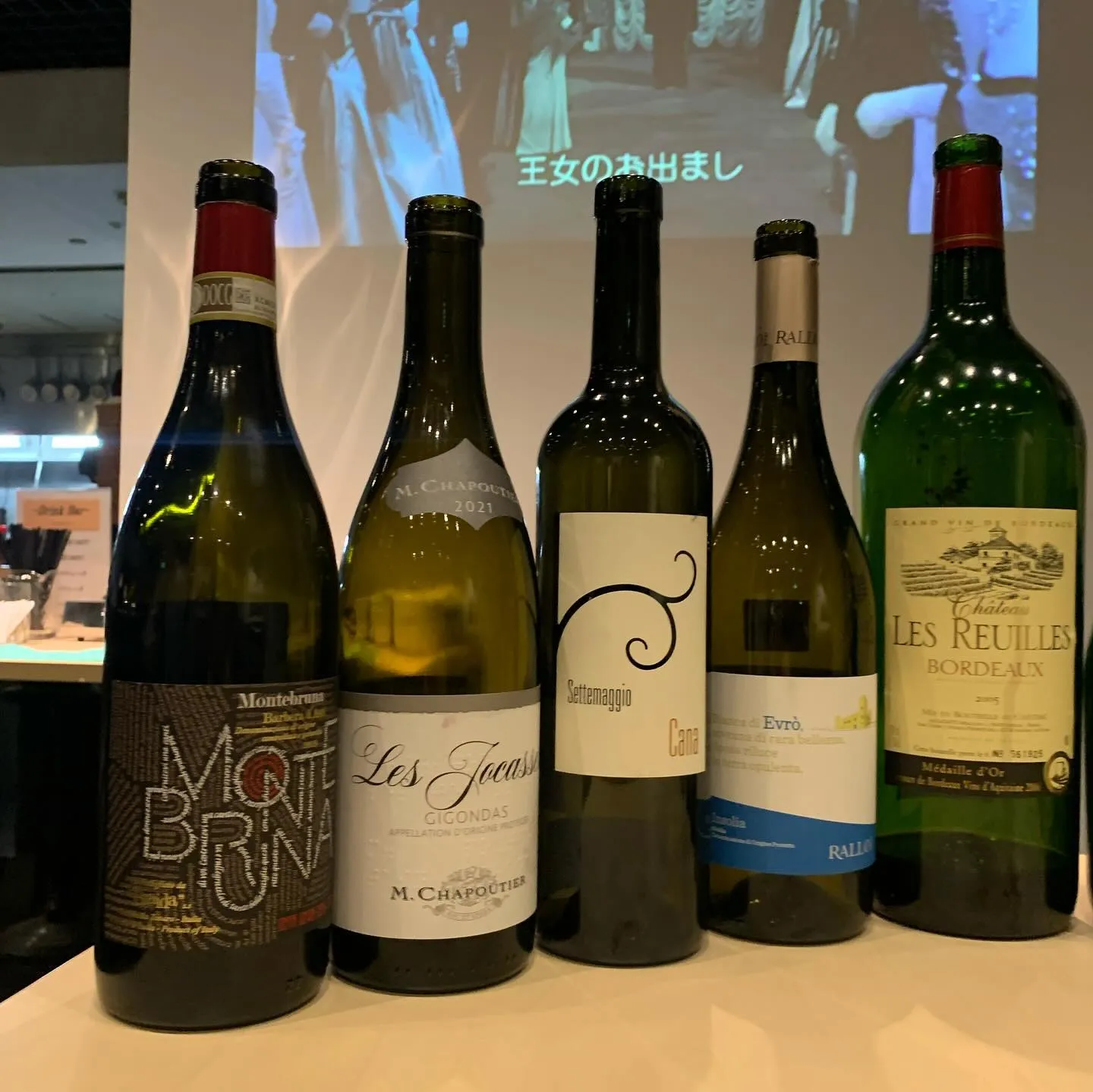 #ローザロッチェ持ち寄りワイン会