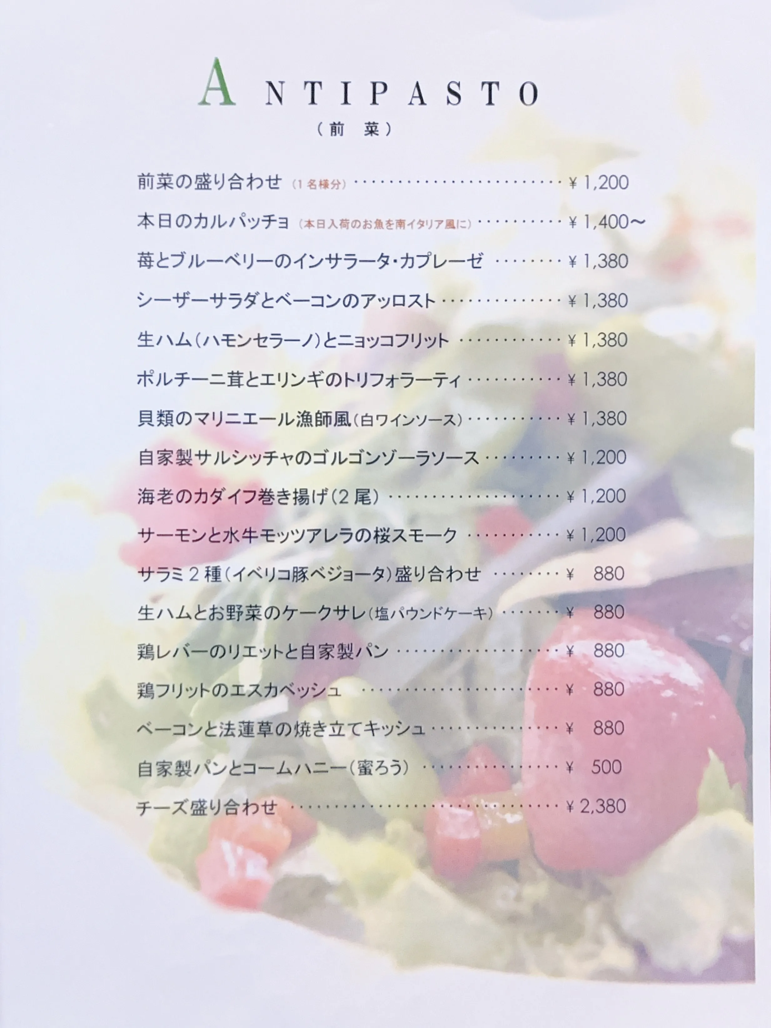 アミーチェ・デル・ヴィーノは「ワイン友だち」という意味！