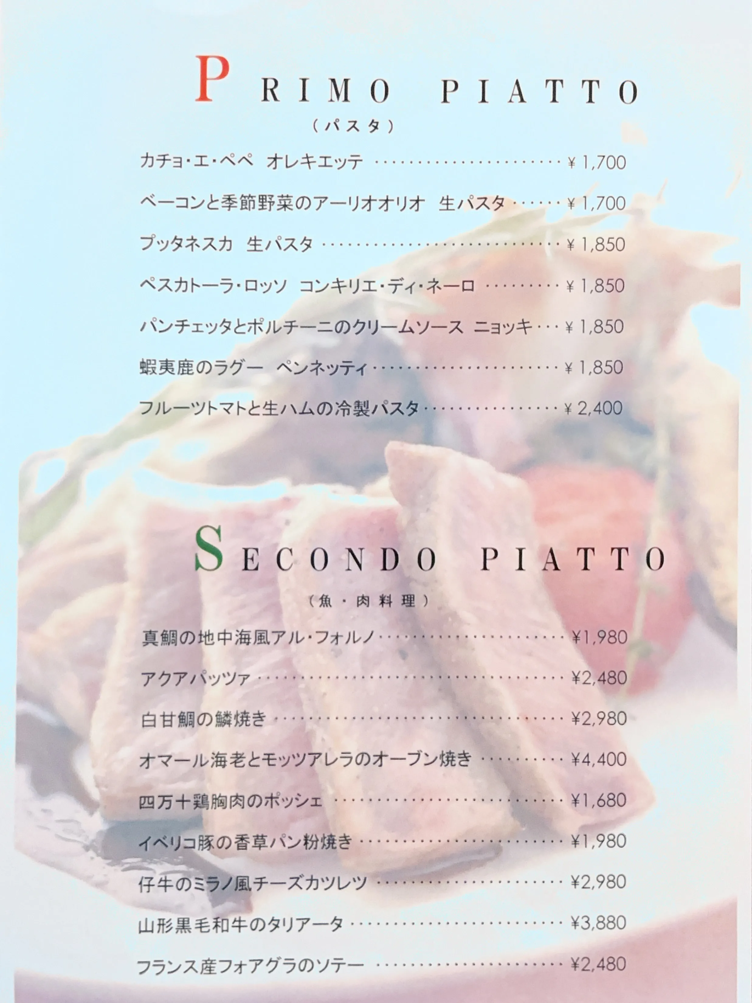 アミーチェ・デル・ヴィーノは「ワイン友だち」という意味！