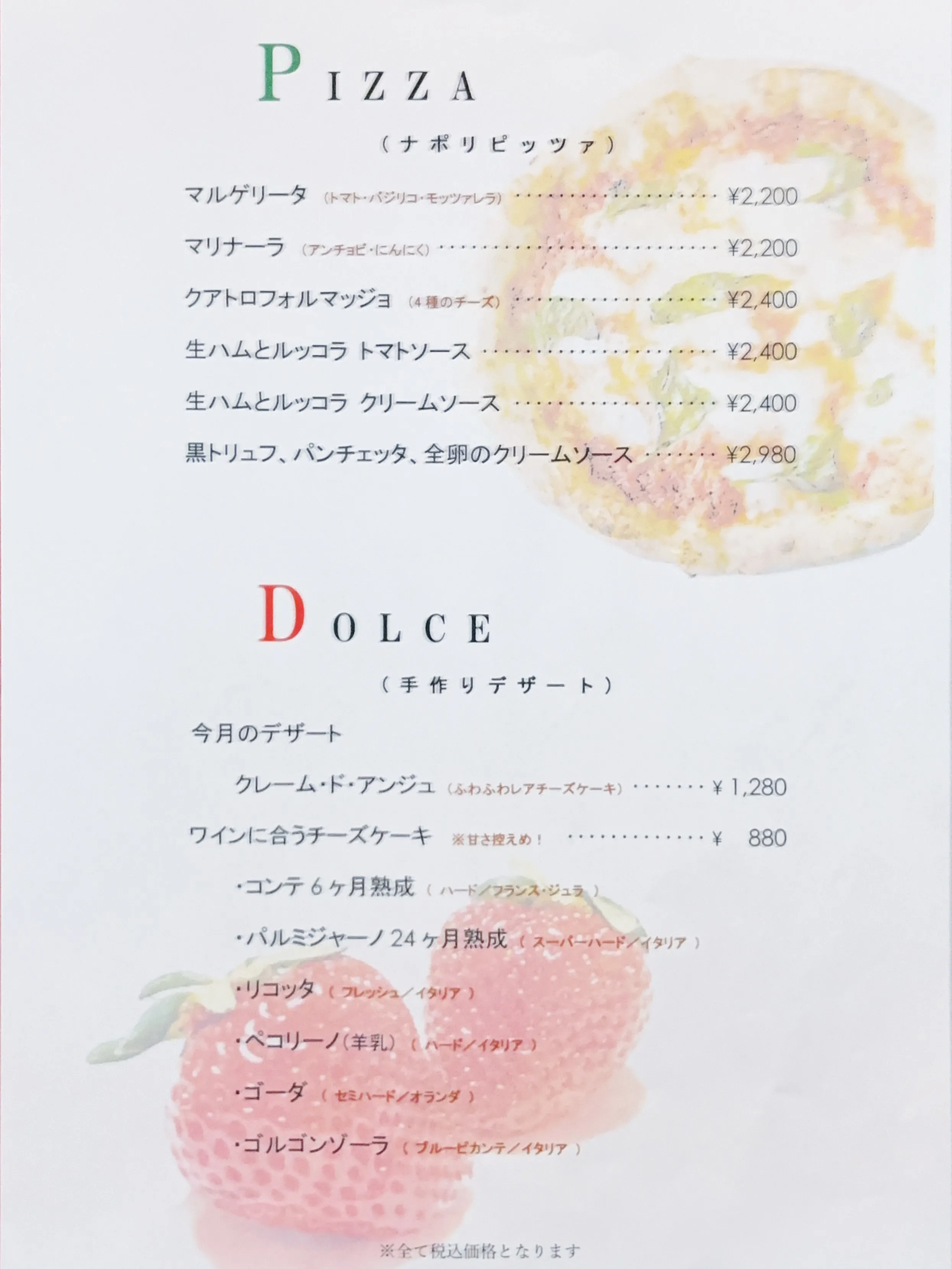 アミーチェ・デル・ヴィーノは「ワイン友だち」という意味！