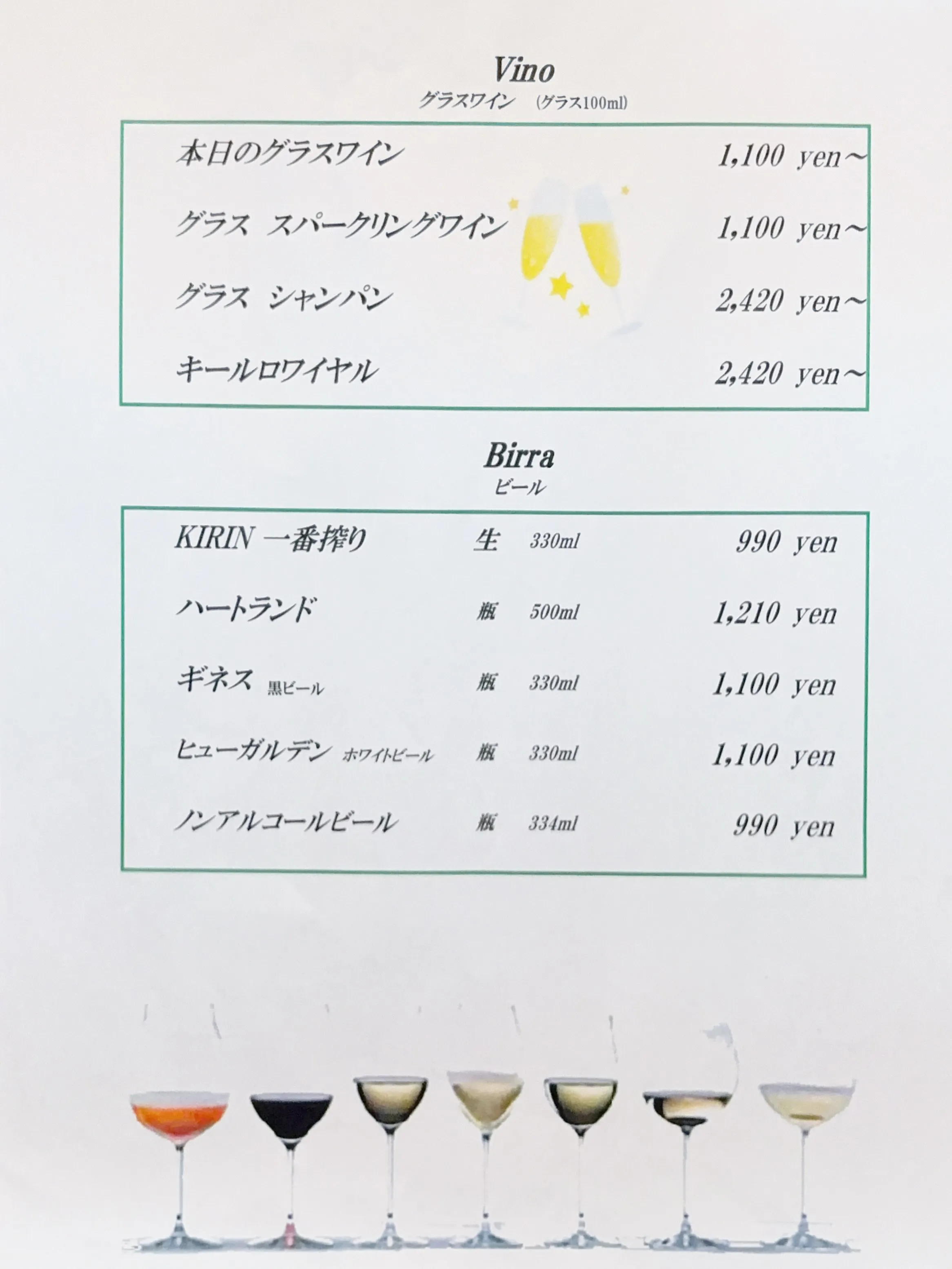 アミーチェ・デル・ヴィーノは「ワイン友だち」という意味！