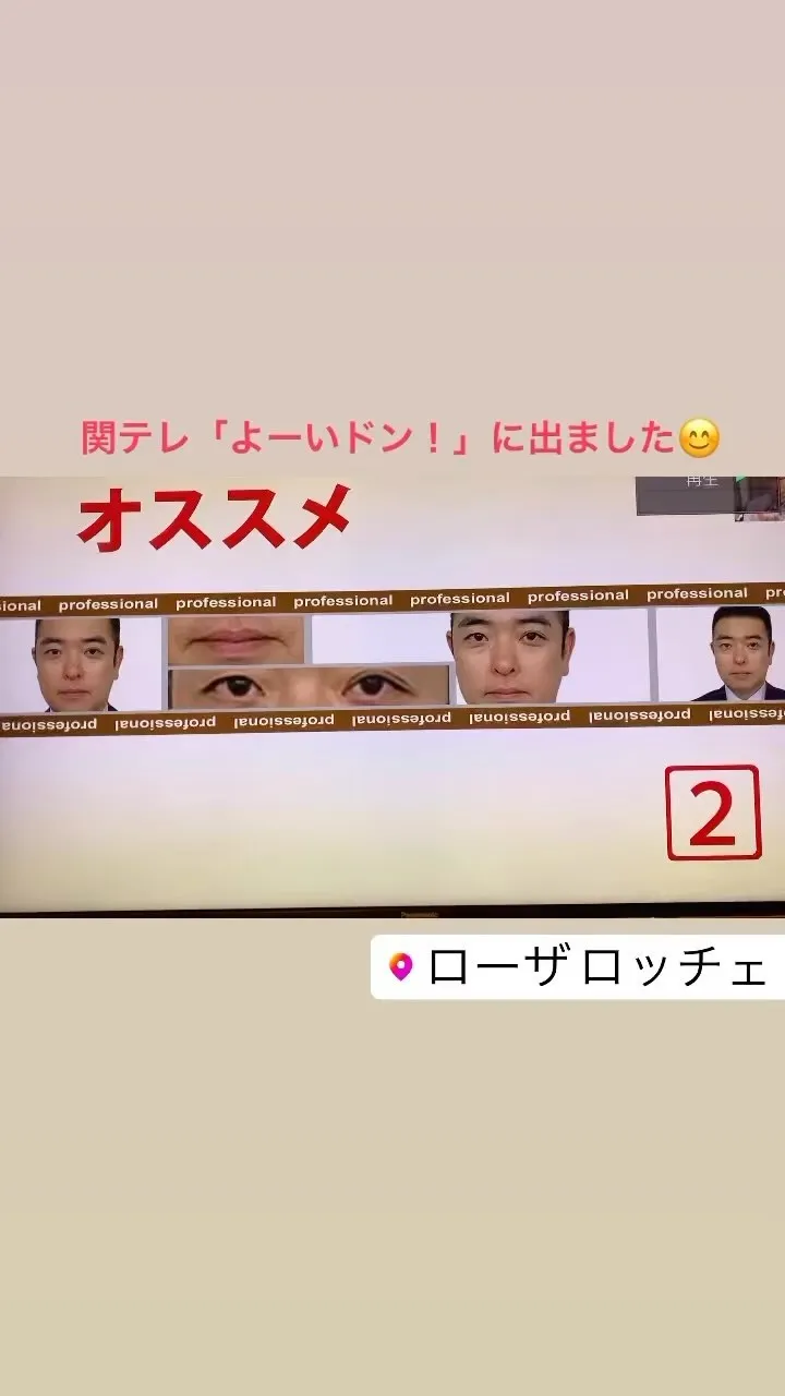 #ローザロッチェ 