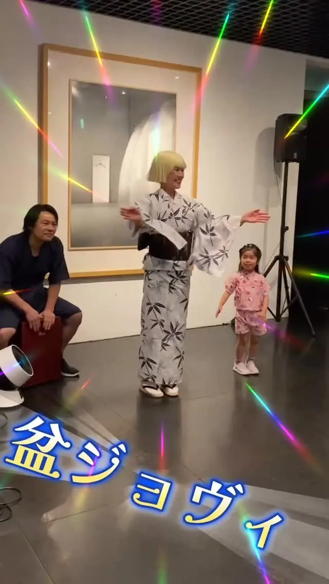 🩵今年も演ります!『盆ジョビ』💛