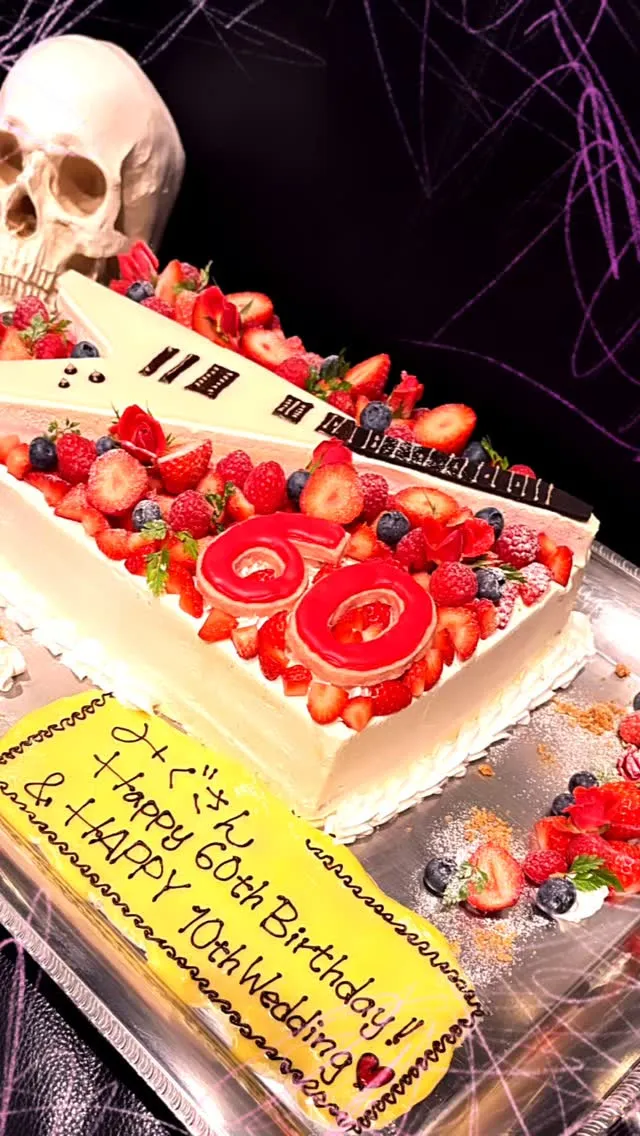 お世話になった方🎸より