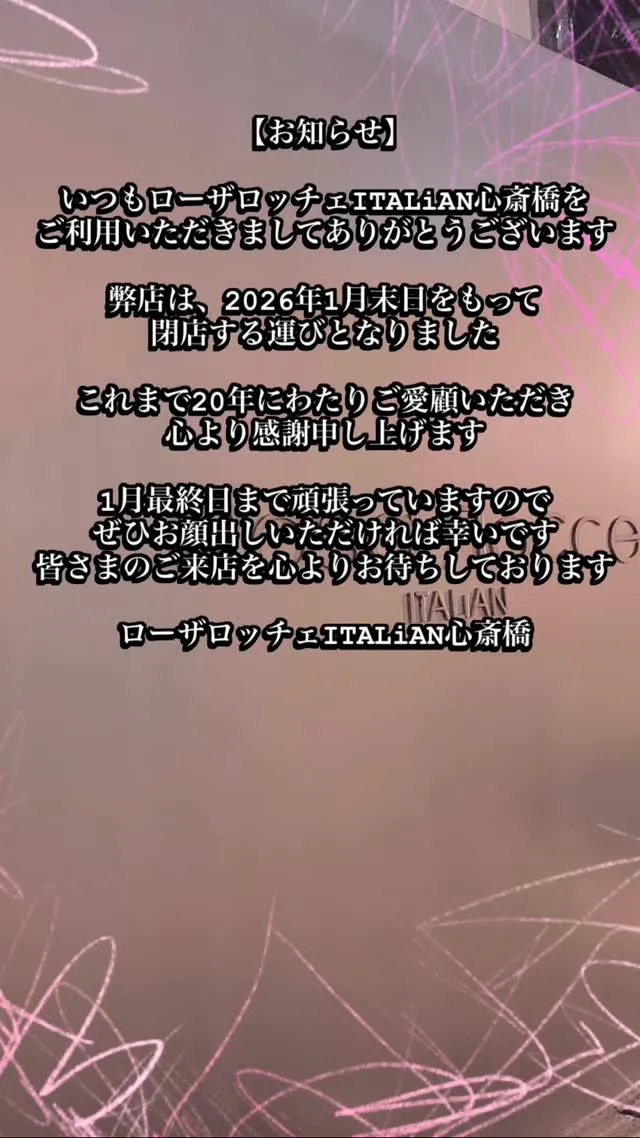2026 あけましておめでとうございます㊗️