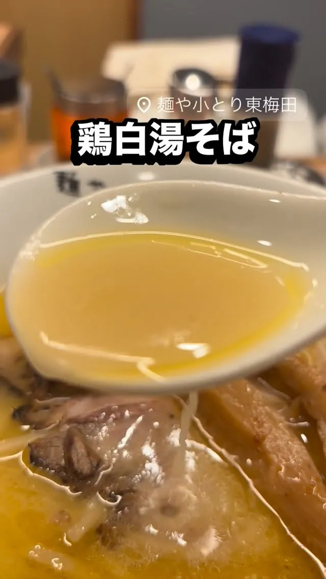おいしー♡