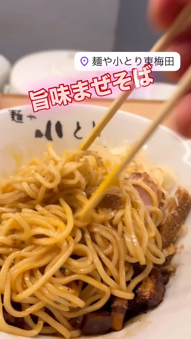 小とりオススメ❗️
