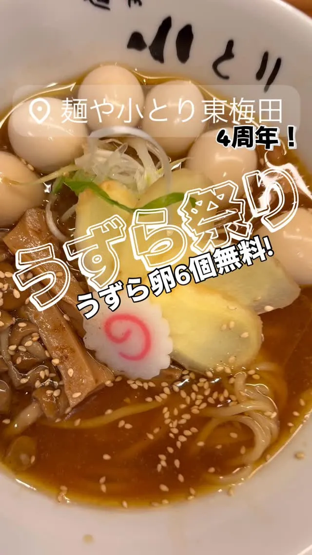 3/末日まで