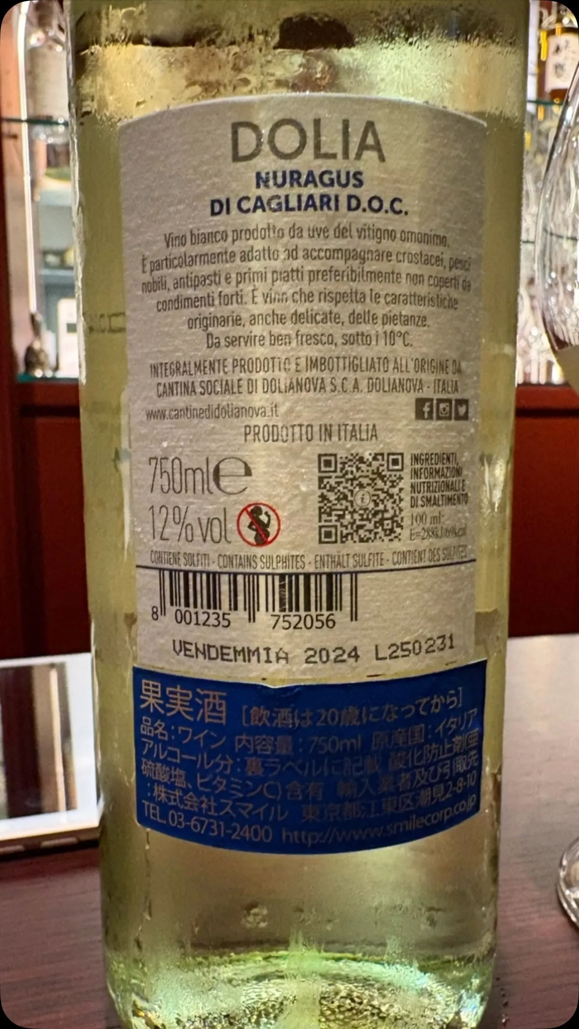 -グラスワインご紹介-